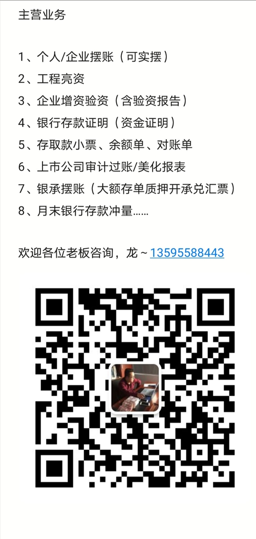 关于我们(图2)